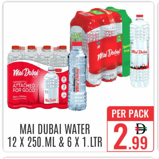 available at DAY STAR DEPARTMENT STORE.L.LC in UAE - Dubai