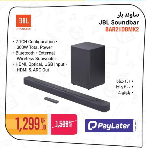 available at جمبو للإلكترونيات in قطر - الشمال