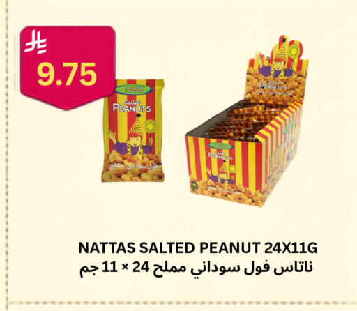 available at شركة الرسالة الذهبية التجارية حلويات جملة ومفرق in مملكة العربية السعودية, السعودية, سعودية - الأحساء‎