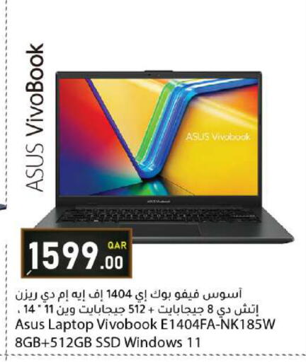 available at دانا ماركت in قطر - الشمال