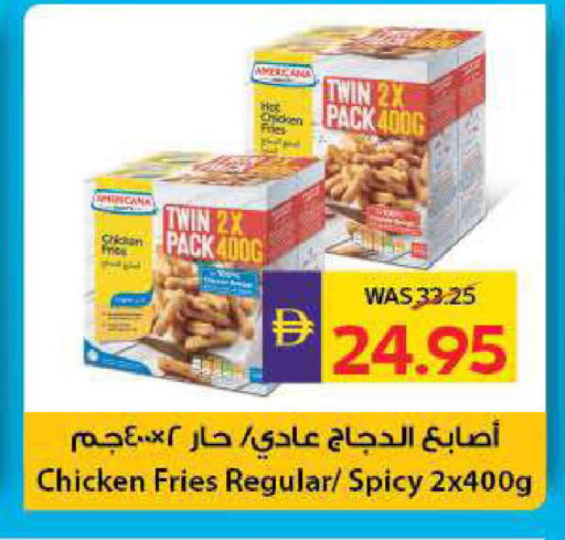 available at ADCOOP in UAE - Ras al Khaimah
