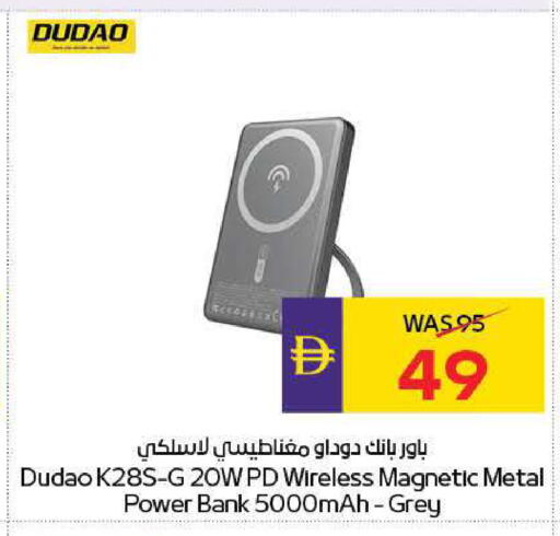 available at ADCOOP in UAE - Ras al Khaimah