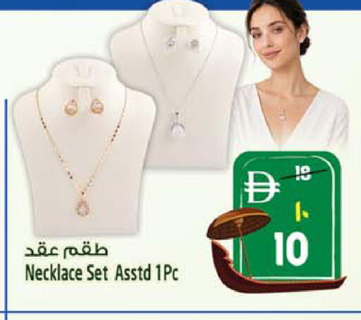 available at سفاري هايبرماركت in الإمارات العربية المتحدة , الامارات - الشارقة / عجمان