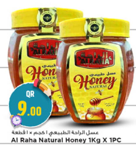 available at Marza Hypermarket in Qatar - Doha
