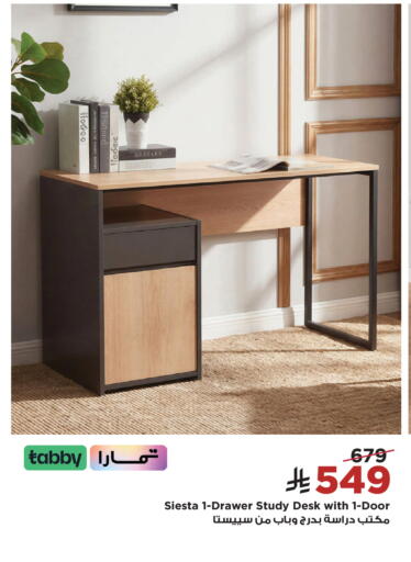 available at Home Box in KSA, Saudi Arabia, Saudi - Al Khobar