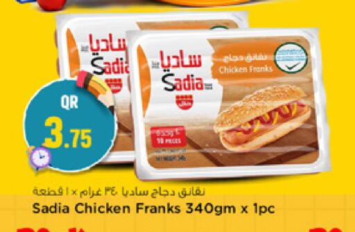 available at Marza Hypermarket in Qatar - Al Shamal