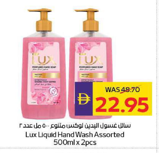 available at ADCOOP in UAE - Ras al Khaimah