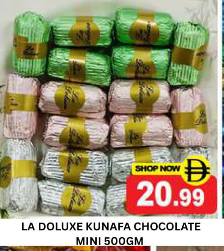 available at Super Bazaar Hypermarket in UAE - Dubai