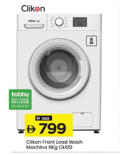 available at Mark & Save in UAE - Dubai