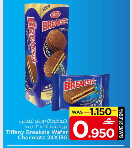 available at MARK & SAVE in Oman - Sohar