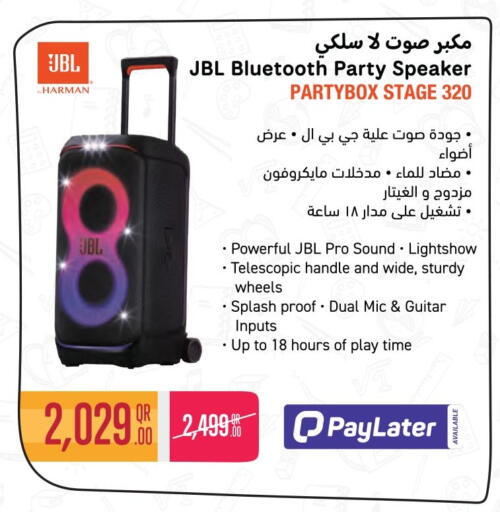 available at جمبو للإلكترونيات in قطر - الشمال