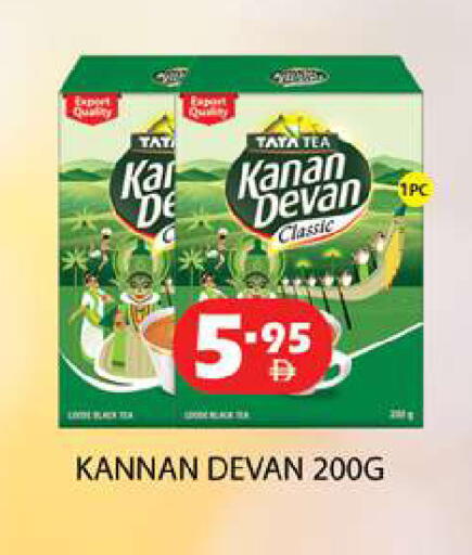available at Zain Mart Supermarket in UAE - Ras al Khaimah