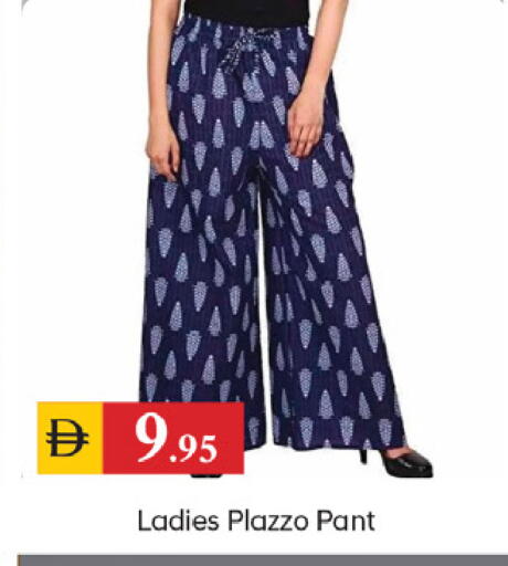 available at TALAL MARKET in UAE - Dubai