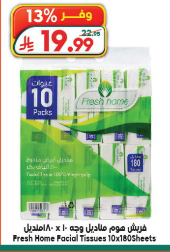 available at Dukan in KSA, Saudi Arabia, Saudi - Medina