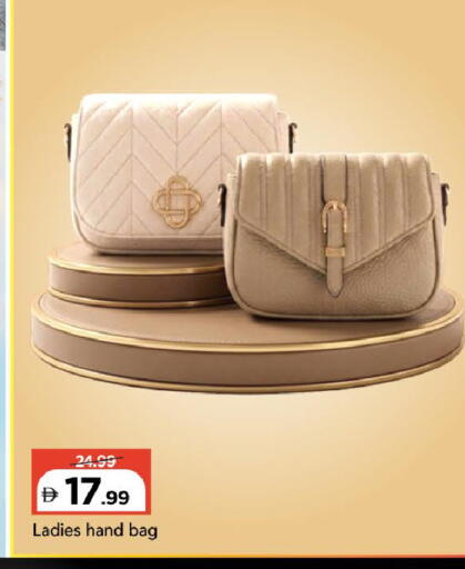 available at Mark & Save in UAE - Dubai