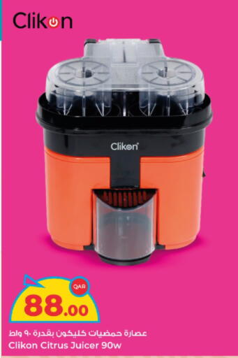 available at Rawabi Hypermarket in Qatar - Al Shamal