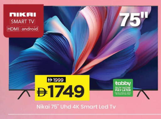 available at Mark & Save in UAE - Dubai