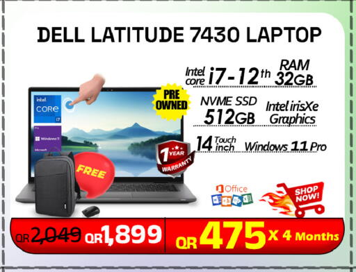 available at تك ديلس ترادينغ in قطر - الشمال