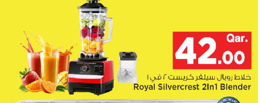 available at Mark & Save  in Qatar - Al-Shahaniya