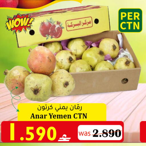 from Yemen available at Al Qoot Hypermarket in Oman - Muscat