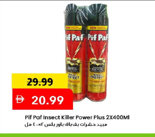 available at Mark & Save in UAE - Dubai