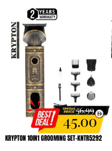 available at Super Bazaar Hypermarket in UAE - Dubai