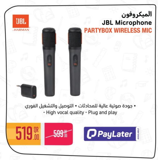 available at جمبو للإلكترونيات in قطر - الشمال