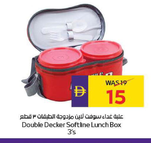 available at ADCOOP in UAE - Ras al Khaimah