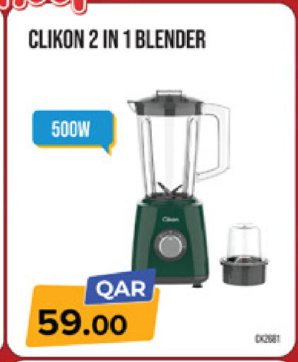 available at مرزا هايبرماركت in قطر - الشمال