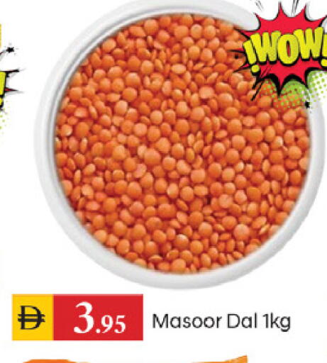 available at TALAL MARKET in UAE - Dubai