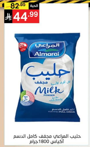 available at سوبرماركت نوري‎ in مملكة العربية السعودية, السعودية, سعودية - مكة المكرمة
