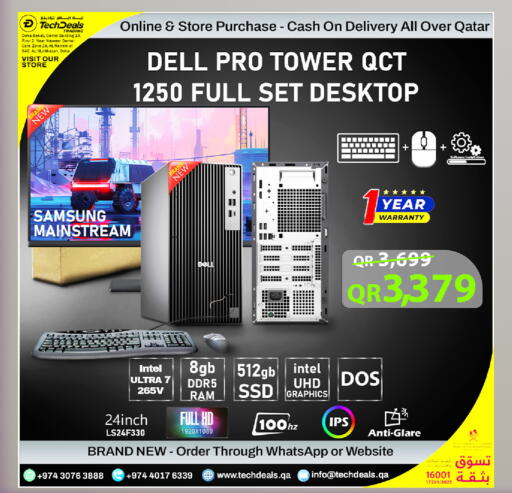 available at Tech Deals Trading in Qatar - Al Wakra