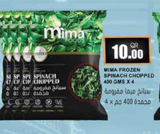 Spinach available at Grand Hypermarket in Qatar - Al Wakra