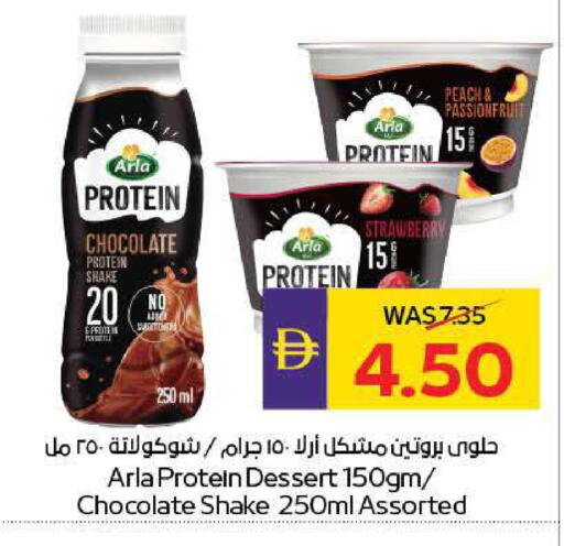 Peach Strawberry available at ADCOOP in UAE - Al Ain