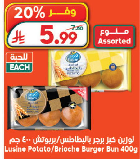 Potato available at Dukan in KSA, Saudi Arabia, Saudi - Medina