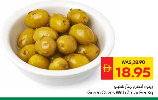 available at سبار هايبرماركت in الإمارات العربية المتحدة , الامارات - أبو ظبي