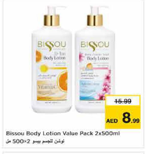 available at نستو هايبرماركت in الإمارات العربية المتحدة , الامارات - دبي