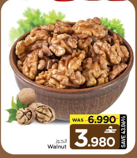 available at MARK & SAVE in Oman - Sohar