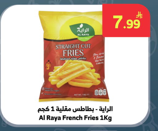 available at Al Raya in KSA, Saudi Arabia, Saudi - Medina