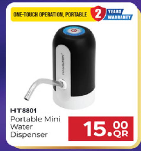 available at Marza Hypermarket in Qatar - Al Wakra