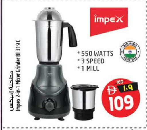 available at Safari Hypermarket  in UAE - Dubai