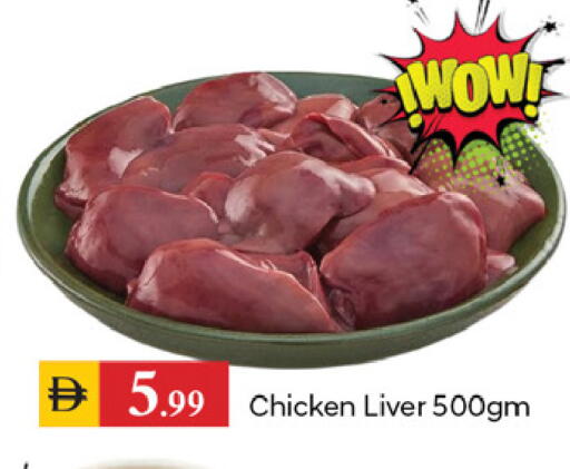 available at سوق طلال in الإمارات العربية المتحدة , الامارات - دبي