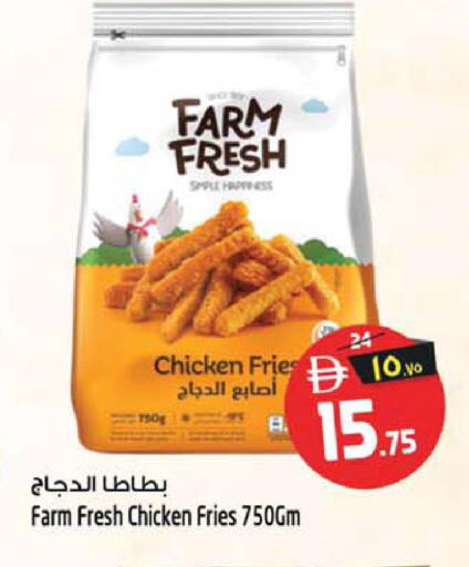 available at Safari Hypermarket in UAE - Sharjah / Ajman