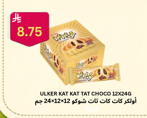 available at شركة الرسالة الذهبية التجارية حلويات جملة ومفرق in مملكة العربية السعودية, السعودية, سعودية - الأحساء‎