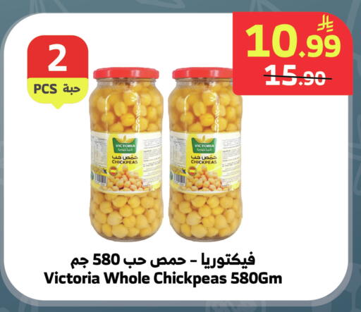 available at الراية in مملكة العربية السعودية, السعودية, سعودية - جدة