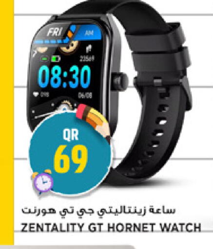 available at مرزا هايبرماركت in قطر - الخور