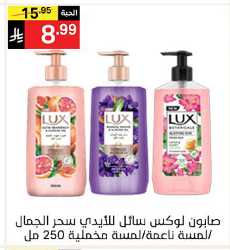 available at سوبرماركت نوري‎ in مملكة العربية السعودية, السعودية, سعودية - مكة المكرمة