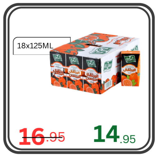 available at Al Basma Al Khalida Markets in KSA, Saudi Arabia, Saudi - Khamis Mushait
