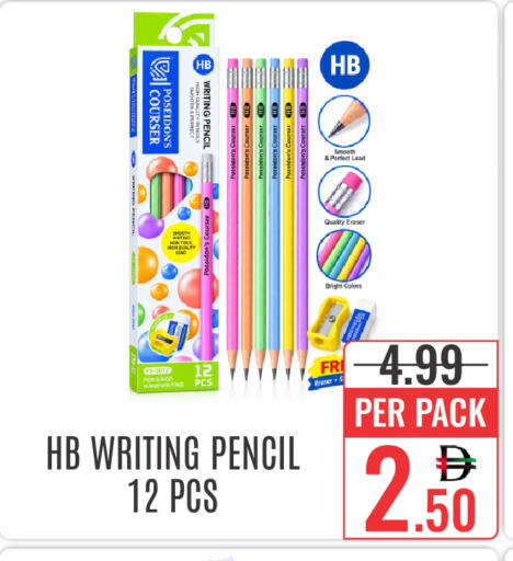 available at DAY STAR DEPARTMENT STORE.L.LC in UAE - Dubai