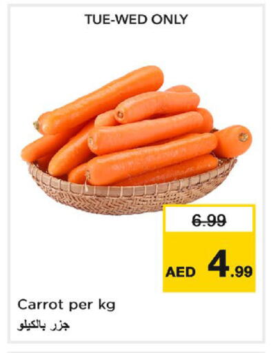 Carrot available at نستو هايبرماركت in الإمارات العربية المتحدة , الامارات - دبي